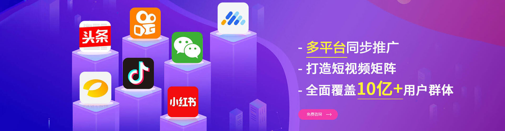 通渭小红书信息流