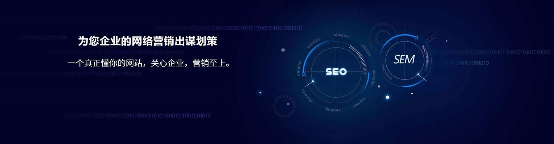 通渭网络推广竞价
