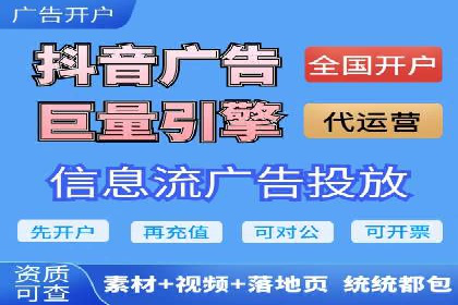 案例分析：SEM托管助力企业精准定位