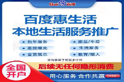 百度推广操作步骤：实战案例教学
