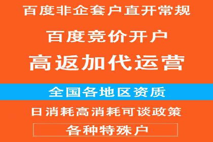 百度推广公司助力企业飞速成长的秘诀