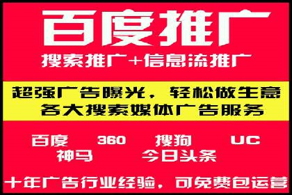 案例解析：百度推广代理商助力企业拓展市场