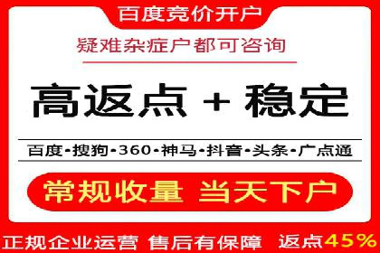 抖音信息流内容运营策略探讨
